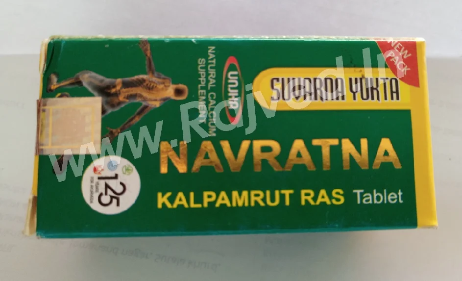 navratna kalpamrut ras 60 tab upto 20% off the unjha pharmacy